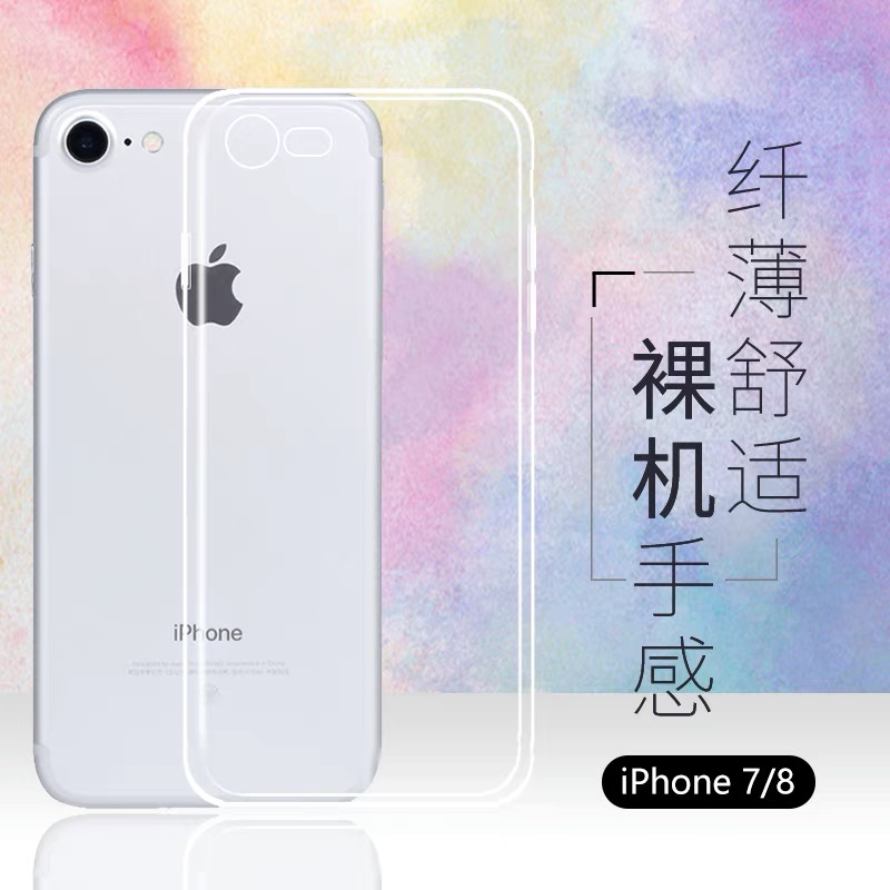 80新 abay 苹果 8手机64G大型游戏散热性能小钢炮备用透明手机壳