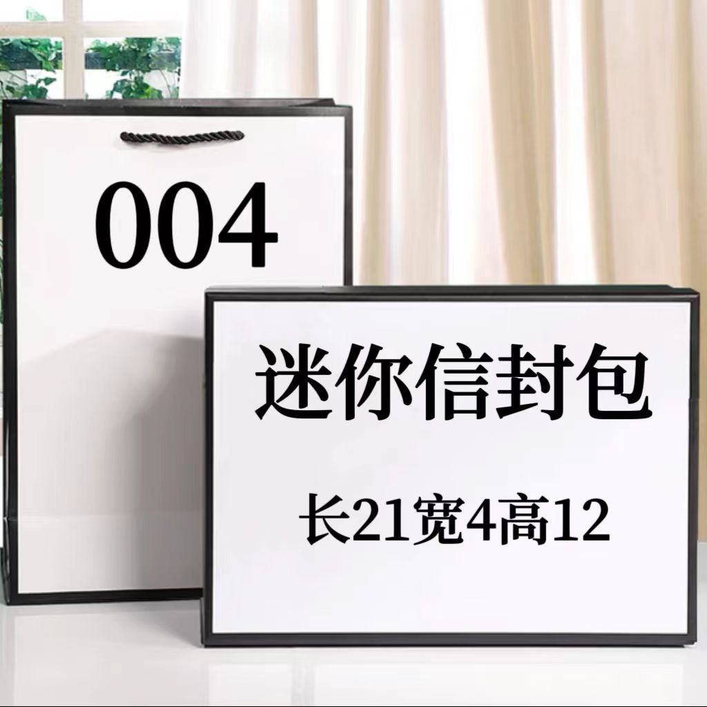 AA 004迷你版信封包单肩斜挎77023#