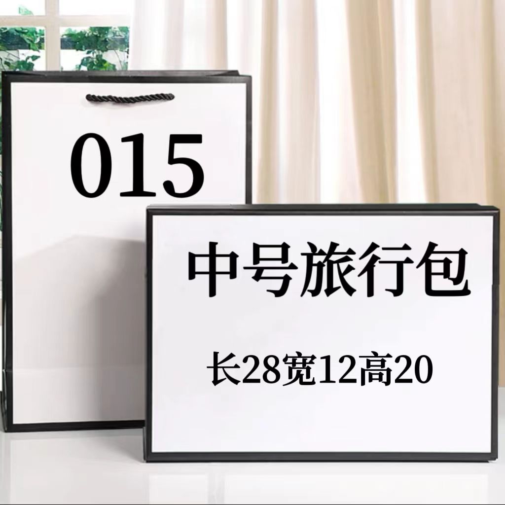 OOO 015号包 中号旅行包单肩斜挎包时尚休闲气质6572