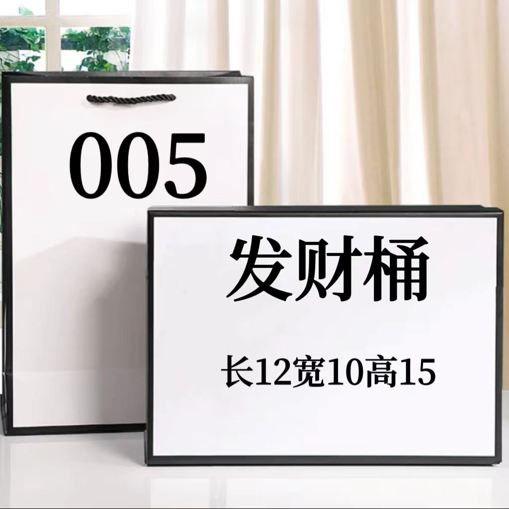 AA 005限量发财桶包单肩斜挎手拎6553#