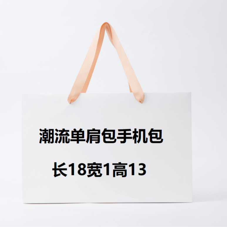 新款时尚便携简约单肩斜挎手机包3120