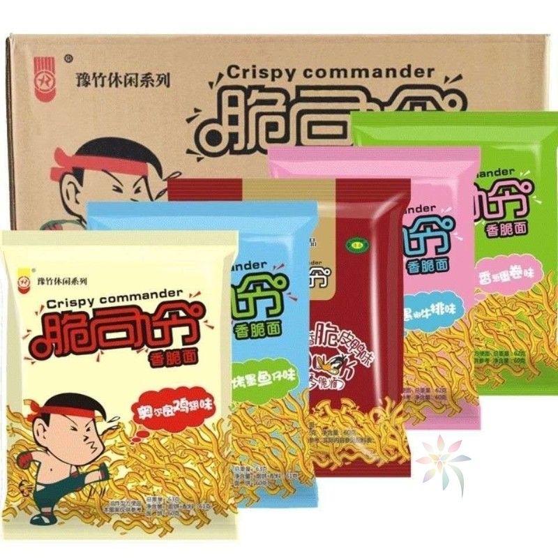 脆司令豫竹方便面53克香脆面多口味干吃面掌心脆干脆/0lb蔬菜组合