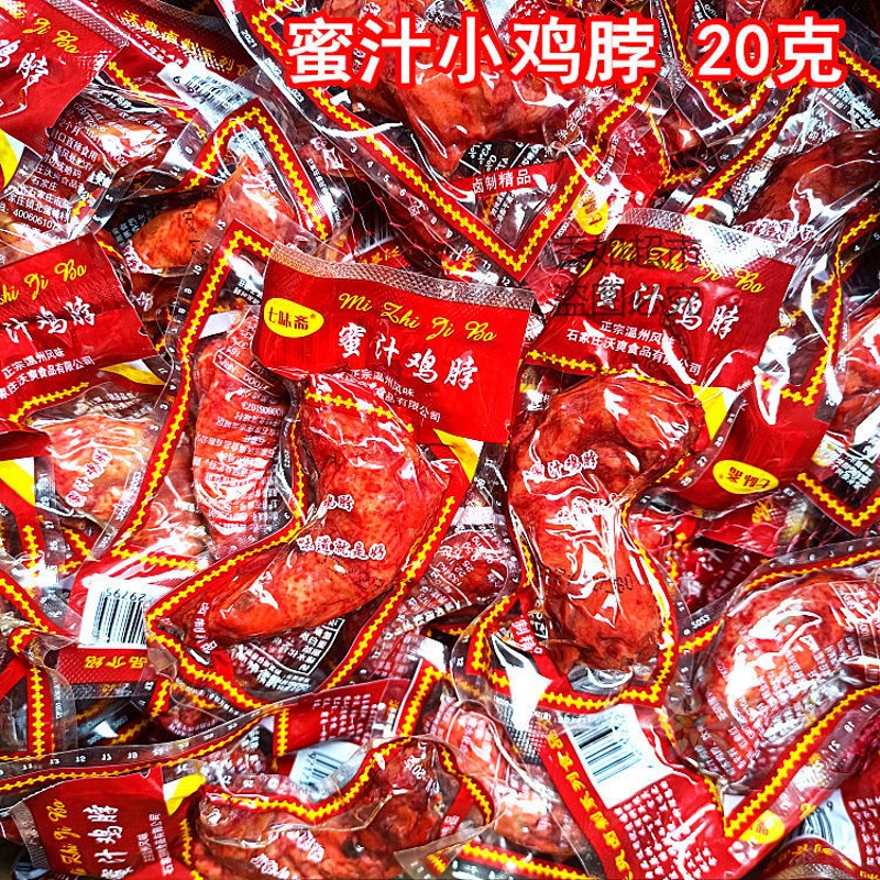 七味斋鸡脖20g蜜汁鸡脖子卤味熟食休闲怀旧零食品小/0lb蔬菜组合