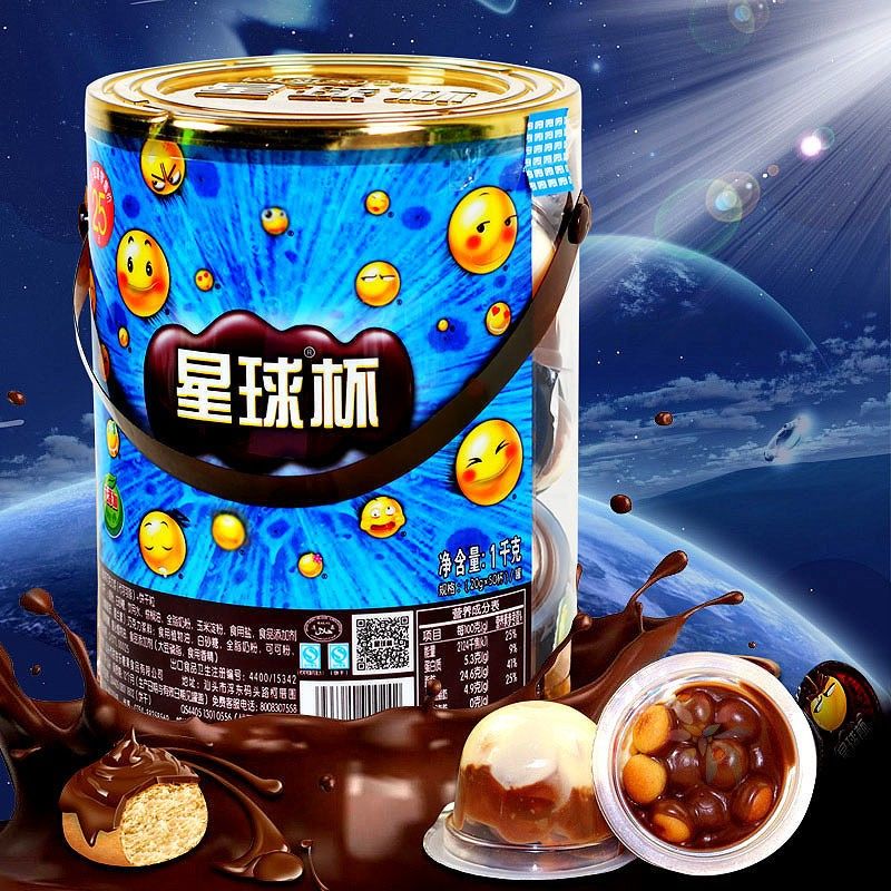 星球杯巧克力150/100/50杯多规格饼干巧克力小零食/0lb蔬菜组合