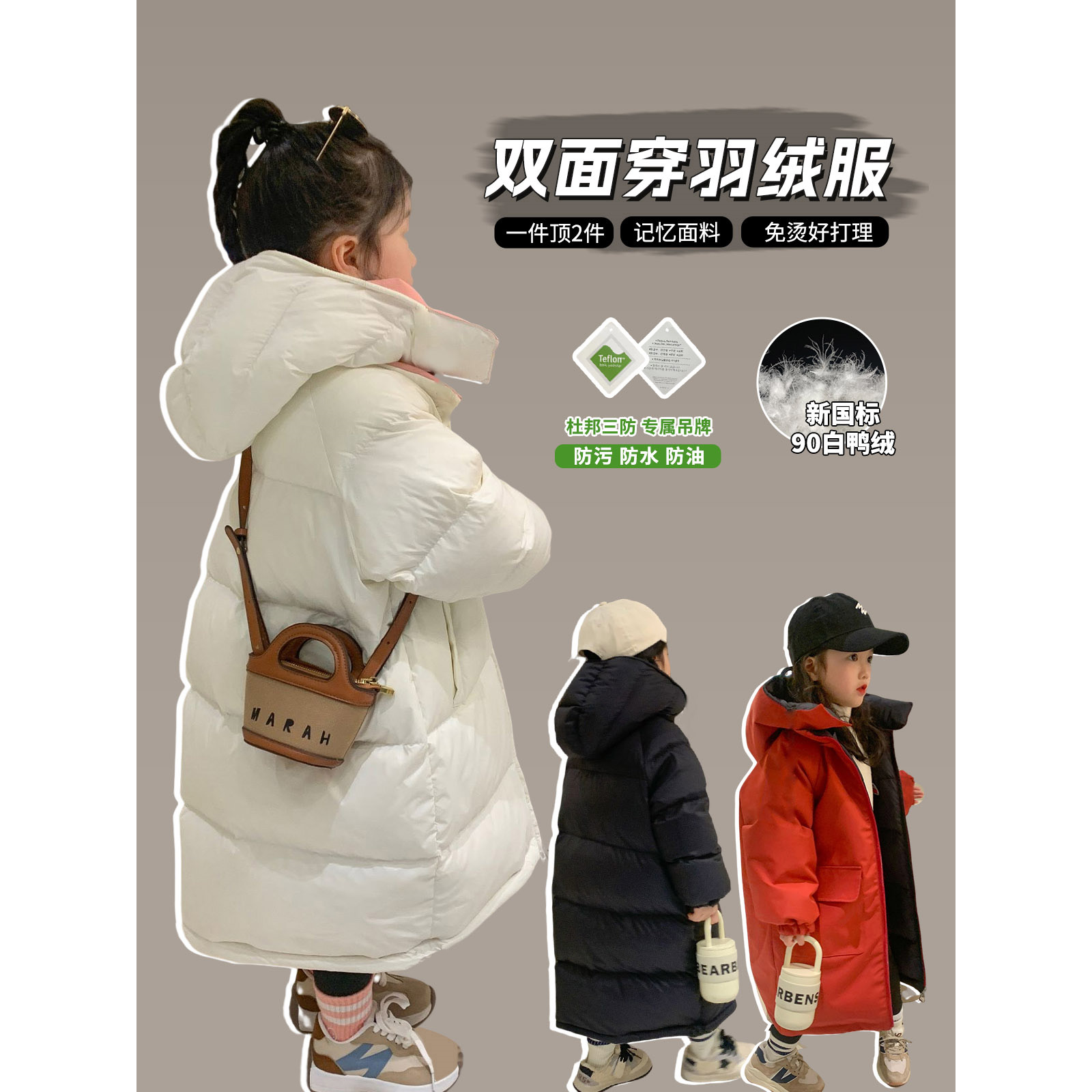 龙年新款女童羽绒服冬装新款洋气儿童杜邦三防白鸭绒两面穿中长