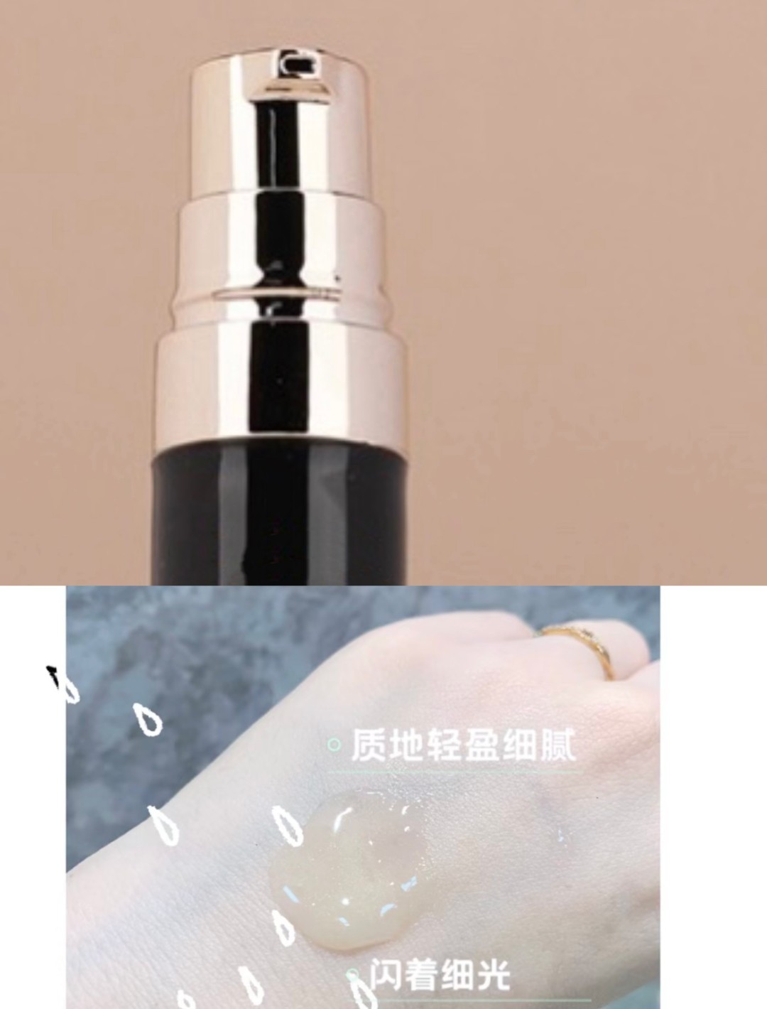 【朵朵分享老栏】推荐面部滋养黑金精华