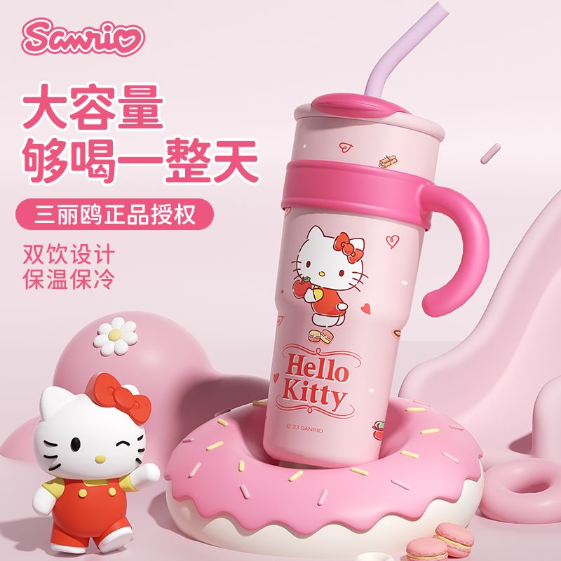 三丽鸥hellokitty水杯大容量冰霸杯316不锈钢户外巨无霸保温杯子