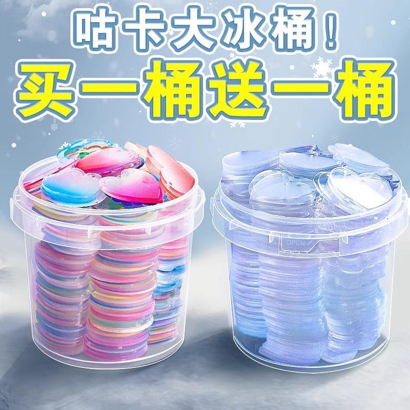 奶油胶diy咕卡盘混搭100个便宜亚克力闪粉渐变透明咔盘贴纸全套