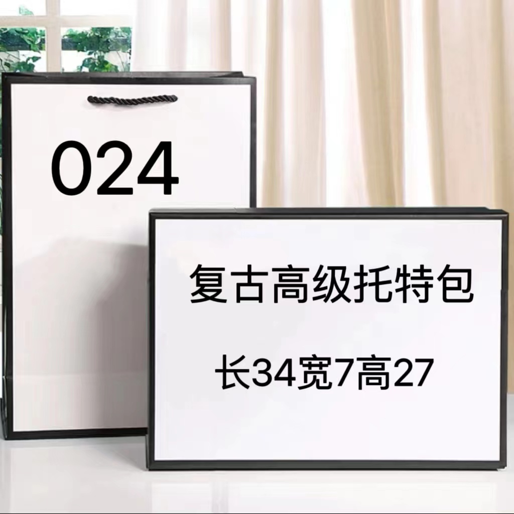 Z 024 新款复古手提包高级单肩包大容量托特包潮流78196#