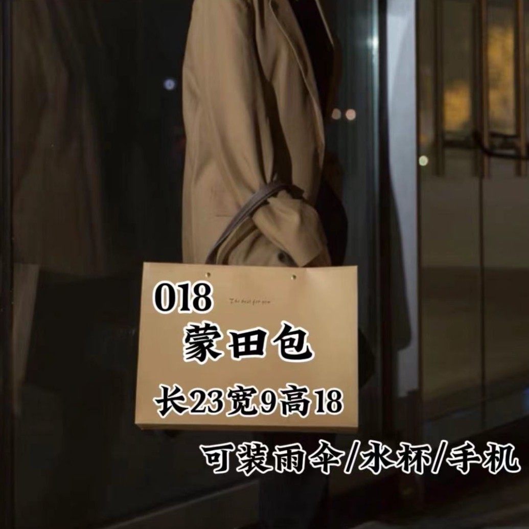 QWE 018号包 气质蒙田包 大容量时尚百搭经典78162-1