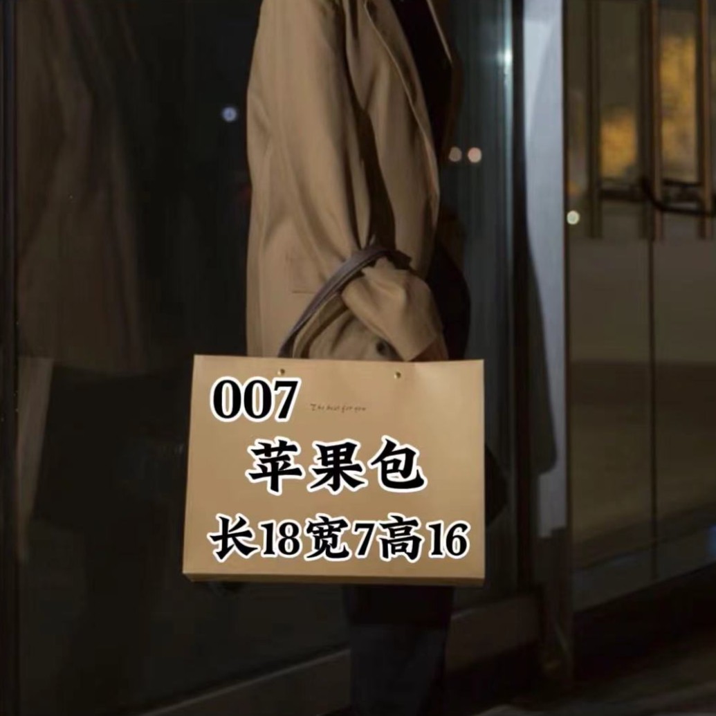 ECO 007时尚个性苹果包单肩斜挎手拎77057#