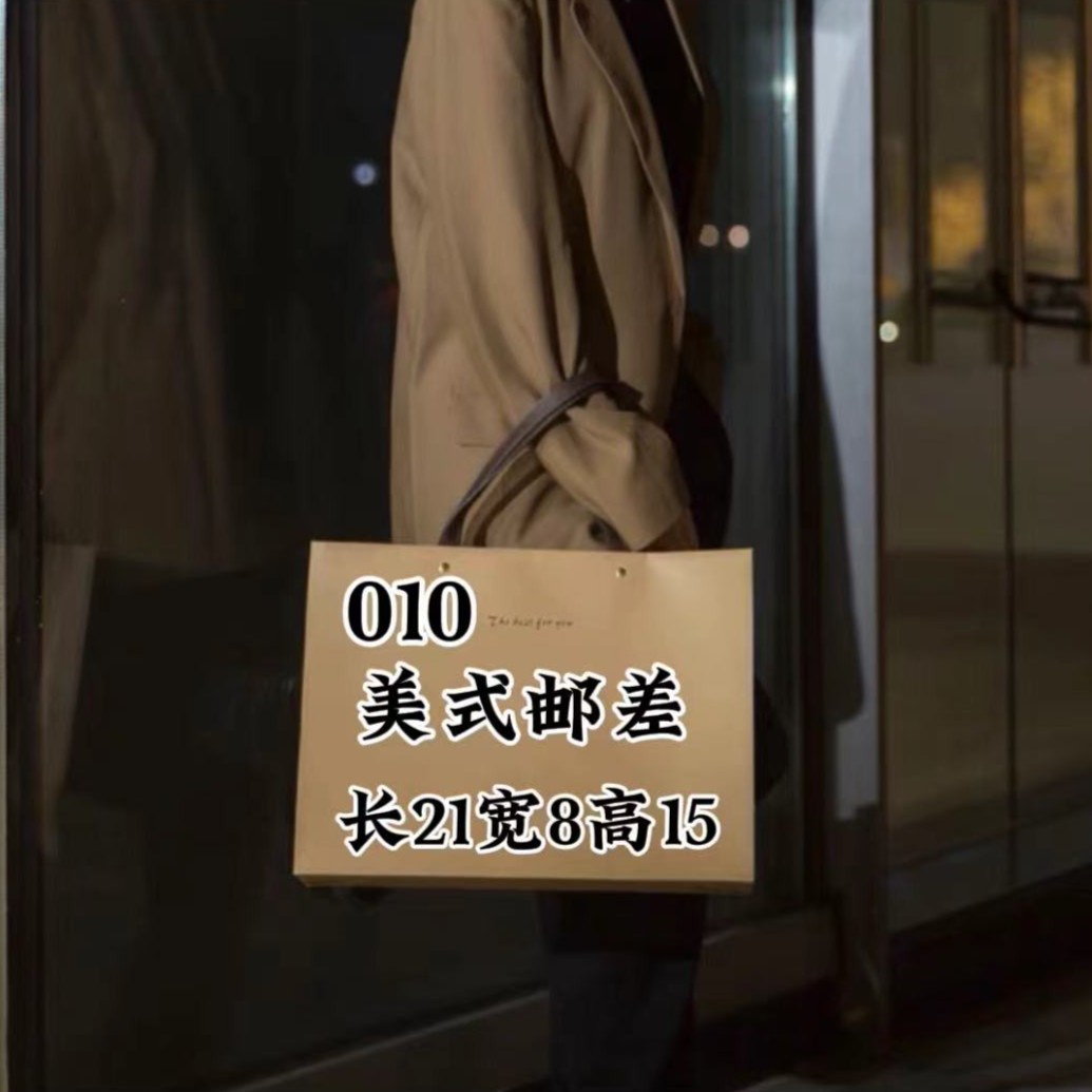 Z 010 美式邮差包 高档防水潮流美式 单肩斜跨手拎 6518#