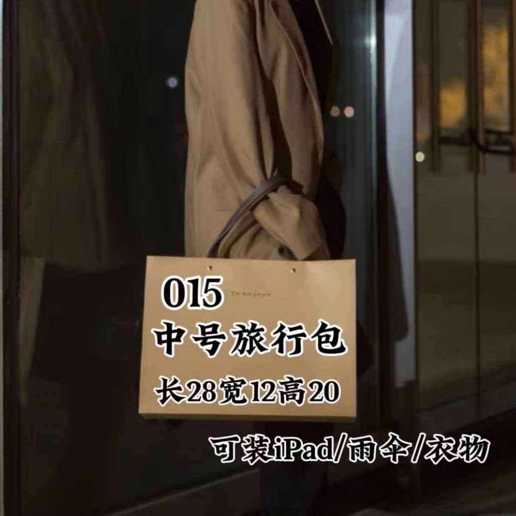 MM 015号包 中号旅行包单肩斜挎包时尚休闲气质6572