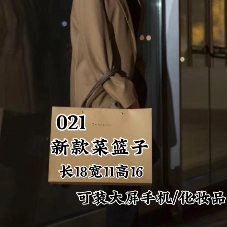op 021号包 百搭休闲气质时尚新菜篮子包 6627-5#