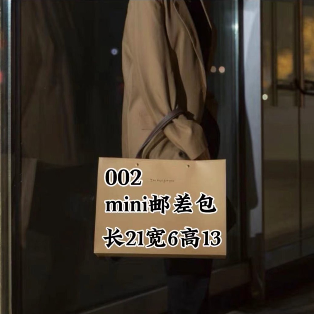 WTF 002 时尚小邮差 便携网红款包 单肩斜跨 9002