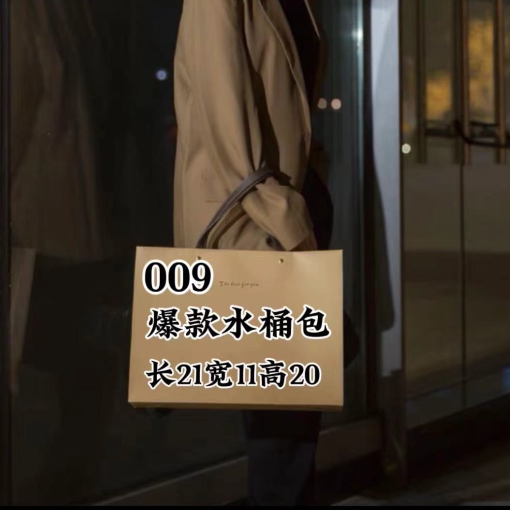 ECO 009 爆款水桶包 便携时尚防水单肩斜跨手拎 2729
