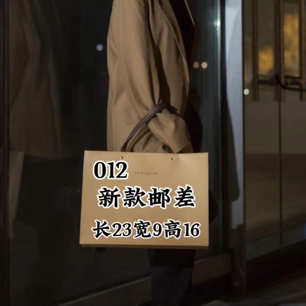 MM 012号包 新款大邮差包 百搭时尚休闲款6520