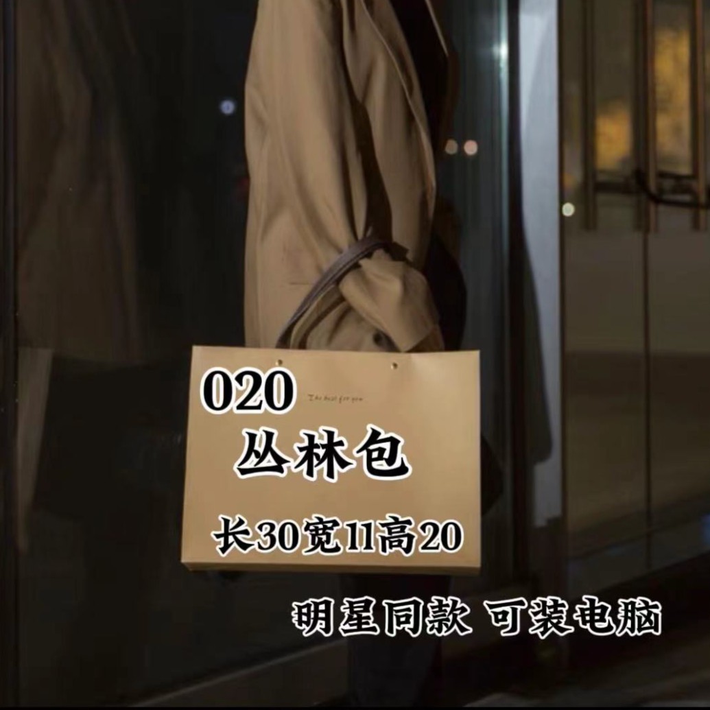 kd 020号包 大容量气质时尚百搭爆款手提包 78169-1#
