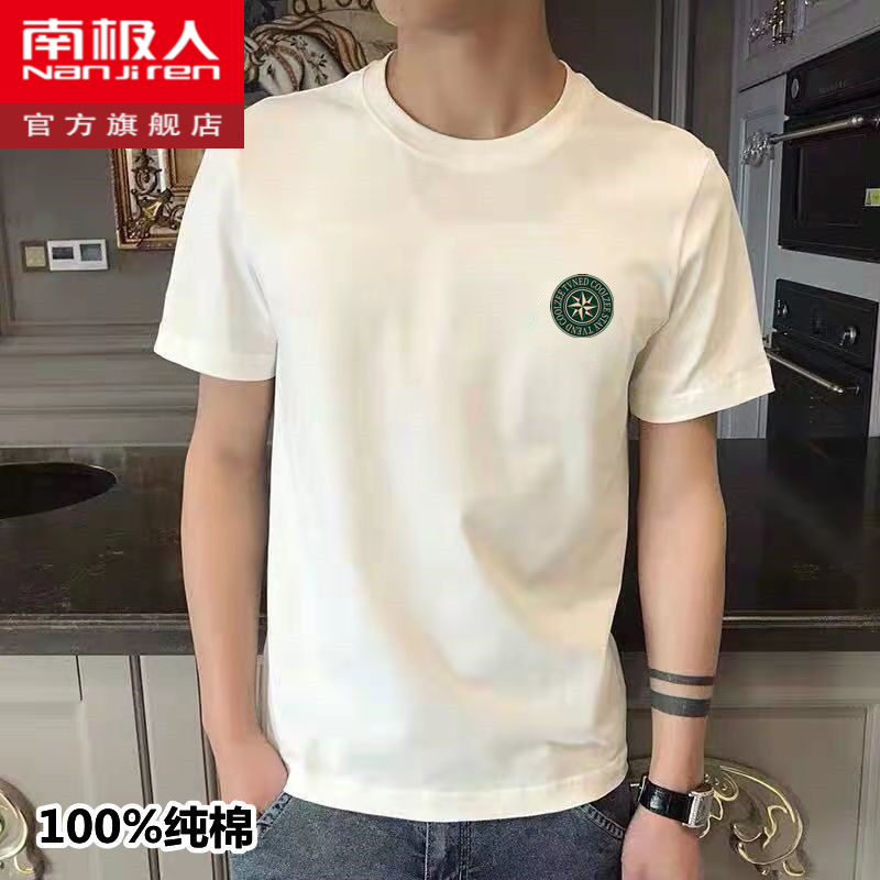 南极人100%纯棉重磅男短袖t恤男女同款圆领潮流韩版印花半袖体恤