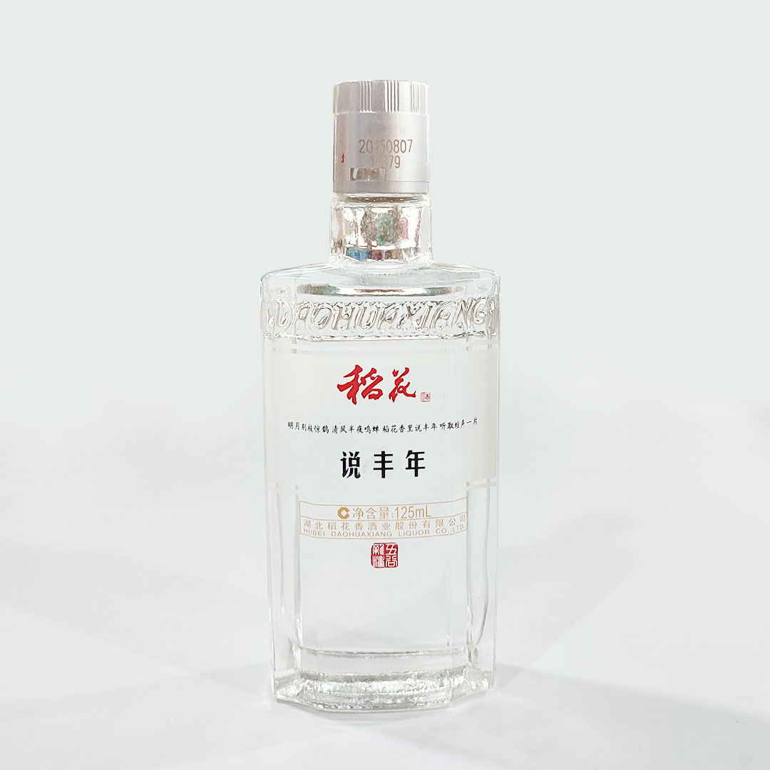 号原：稻花·说丰年酒 2015年 整箱装42度125ml