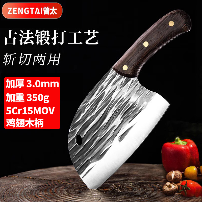 曾太锻打菜刀家用手工锻打斩切两用加厚鱼头刀切片刀砍骨刀圆头刀