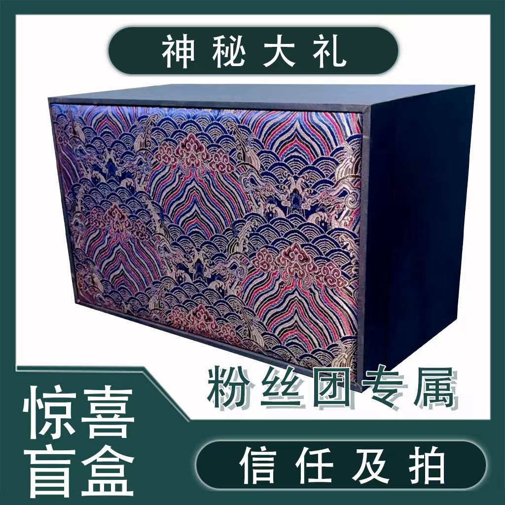 信任无价保真国内一万钱币 评级封装 MGC