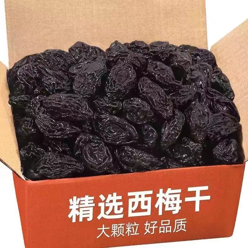 【活动中】独立包装西梅干低脂助排小零食果脯蜜饯干酸甜孕妇
