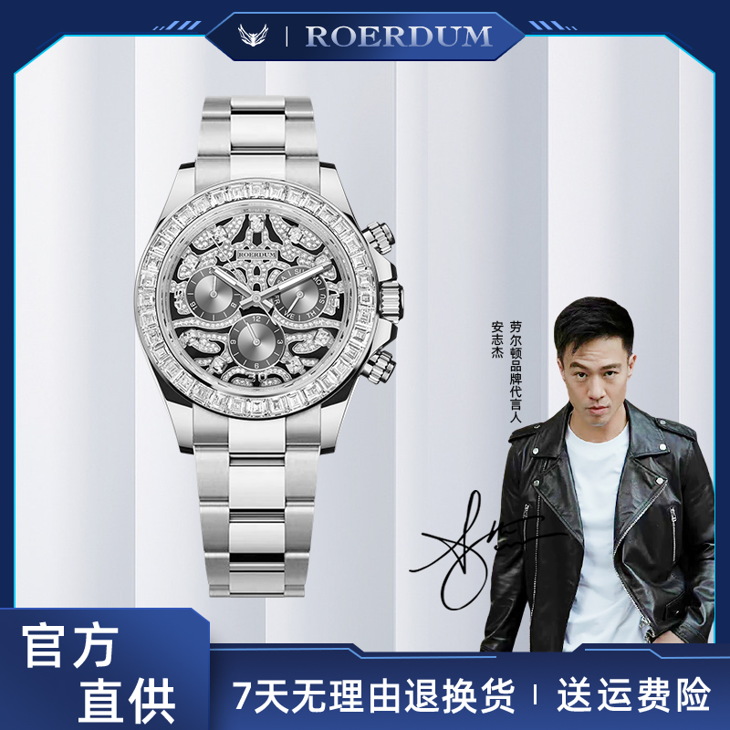 银虎迪-RA-6835/限量999只/男士奢华机械腕表-cz
