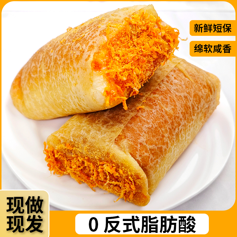 新鲜鸡蛋香松面包咸香美味点心学生早餐下午茶充饥饱腹营养小零食