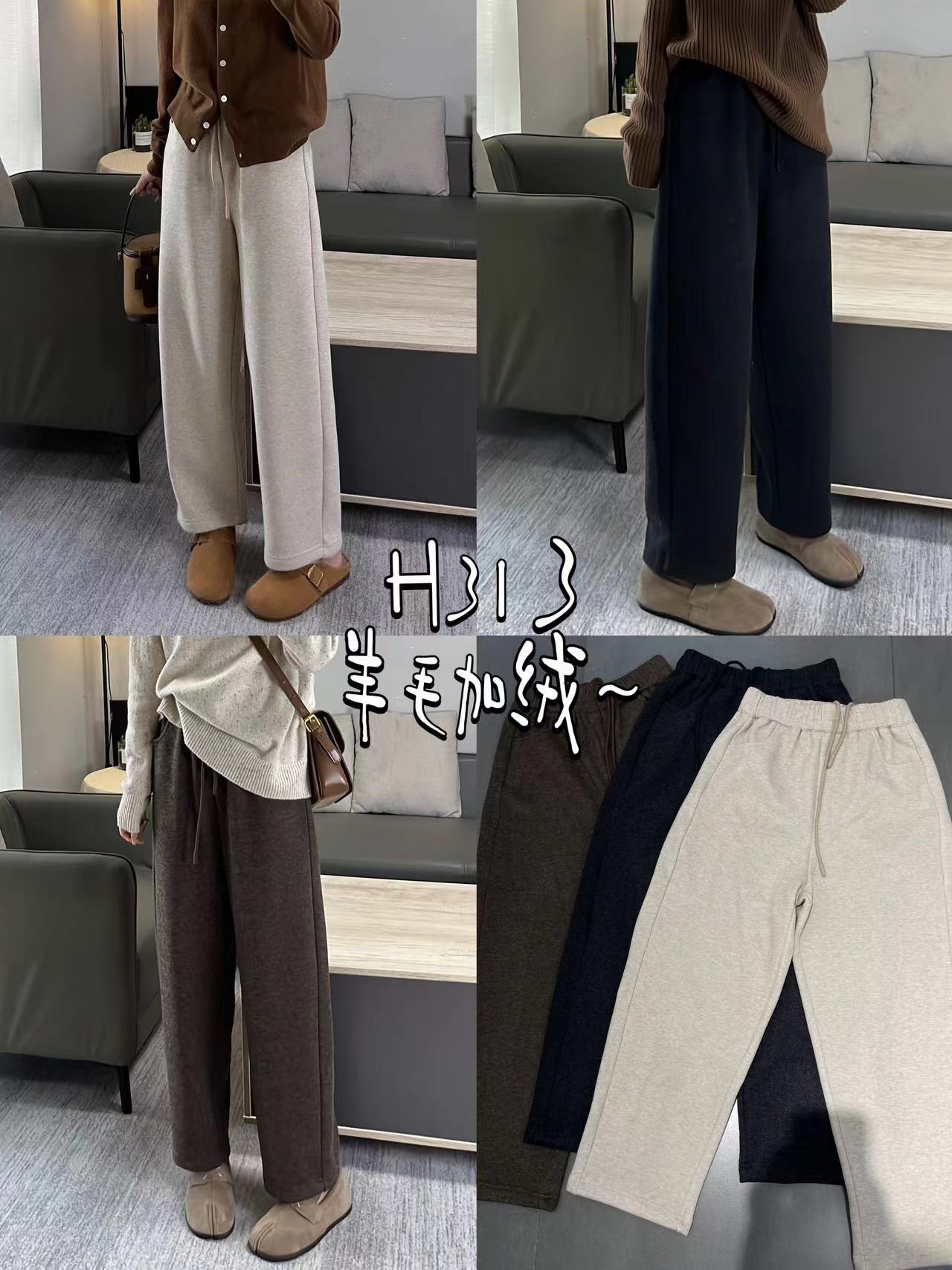 冬季新款313加绒加厚窄版直筒裤*