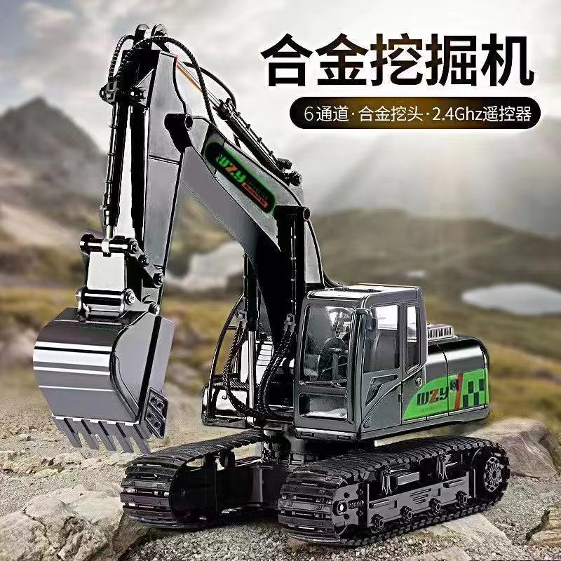 大号合金遥控挖掘机儿童玩具车男孩电动挖土机工程车礼品2