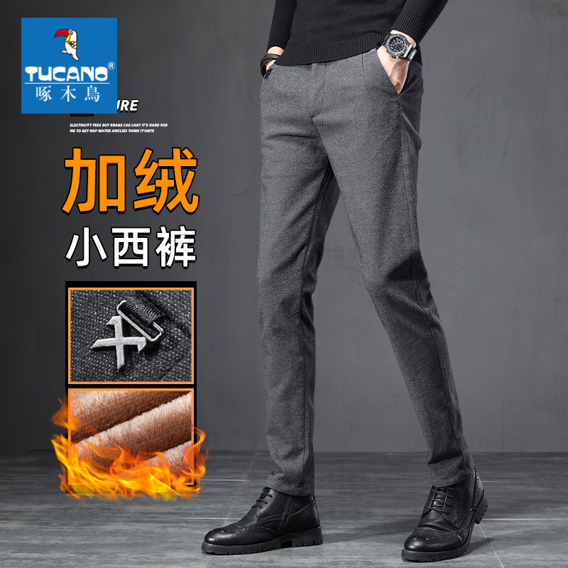 啄木鸟休闲裤男秋冬款修身小脚磨毛西装裤2023新款男士商务长裤子