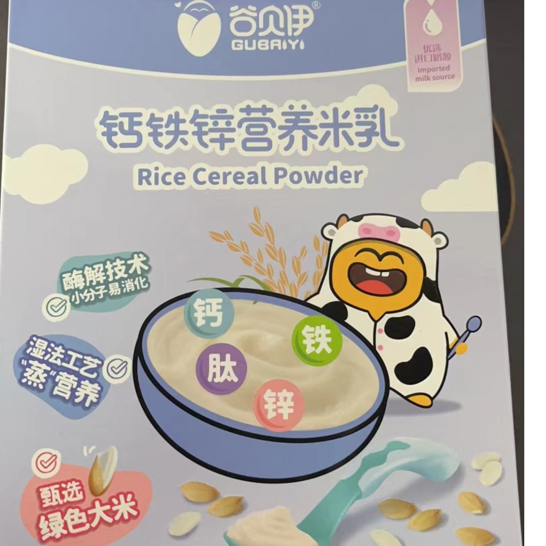 谷呗伊水果 米粉