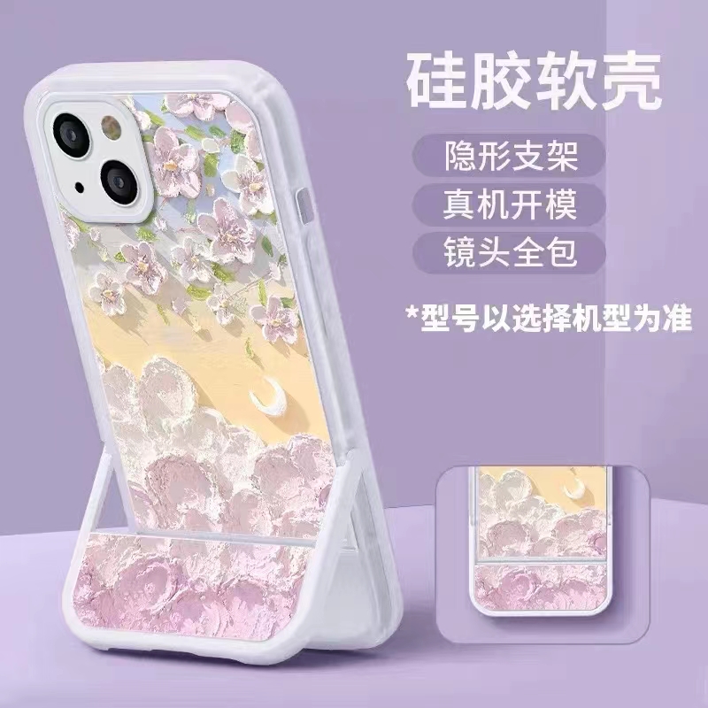 爆款翻盖支架苹果13手机壳iPhone14promax女华为/小米/vivo/oppo
