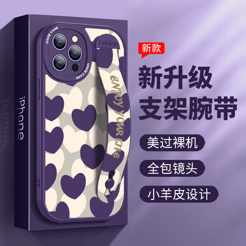 苹果14Plus手机壳新款iPhone13Promax腕带12mini全包11防摔XS软壳