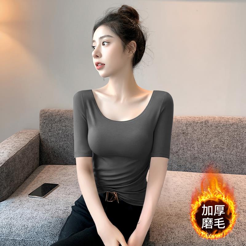 FAVMARTHA加绒中袖打底衫女秋冬内搭u领修身高级感加厚五分袖T恤