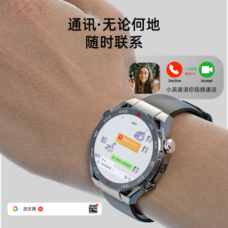 AMOLED屏非凡大师插卡版4G5G全网通APP任意下载