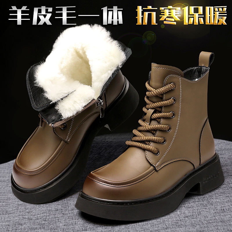 今日特卖皮毛一体雪地靴女冬季棉靴马丁靴加绒加厚底短靴防滑棉鞋