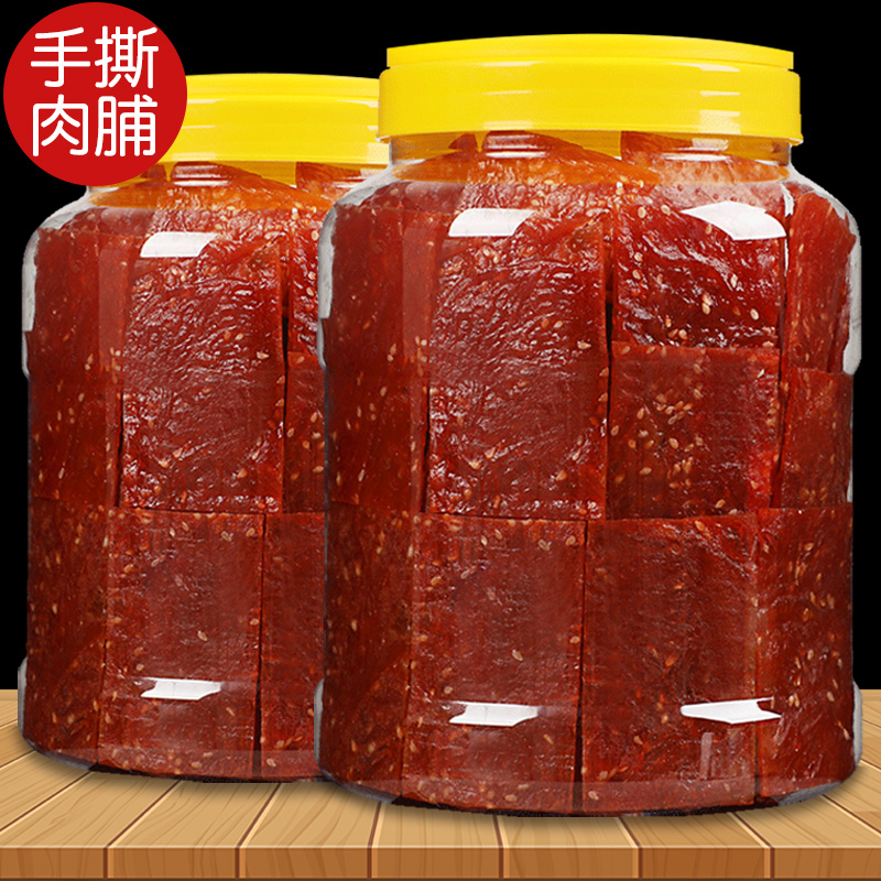 猪肉脯g罐网红零食小吃蜜汁猪肉干特产肉铺休闲食品整笋0g