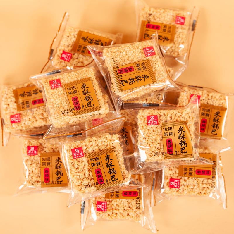 米酥锅巴手工糯米原味休闲食品零食小包装安徽特产整箱店笋1g