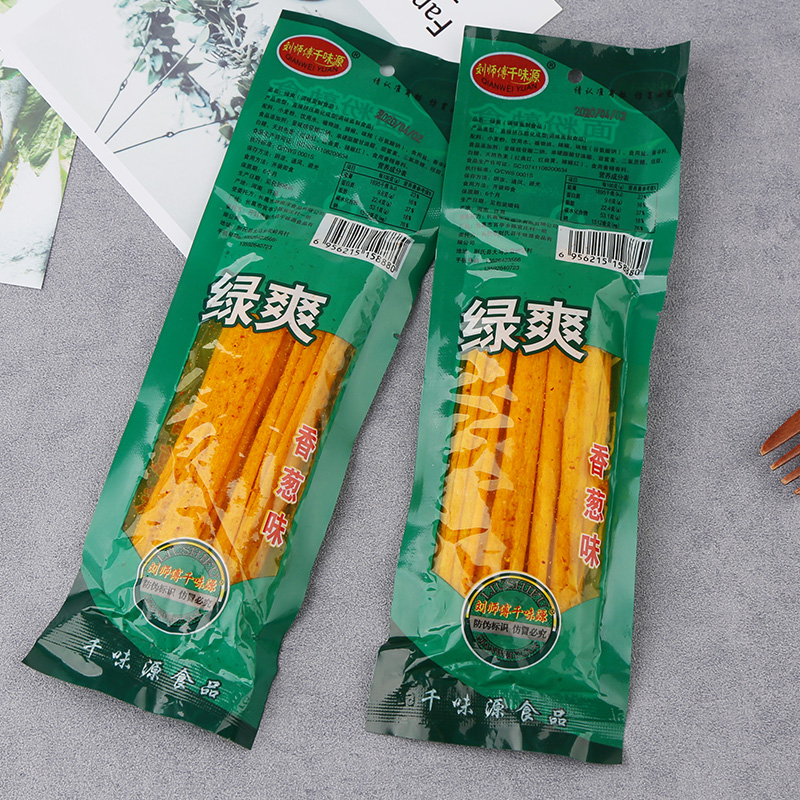 绿爽辣条小时候麻辣零食后儿时校园怀旧小吃休闲食品毛童年笋0g
