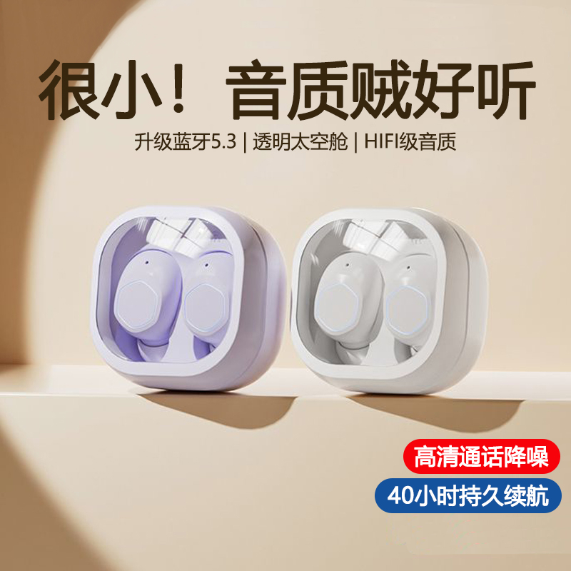 适用Sony索尼ai蓝牙耳机真无线入耳式降噪运动2023年新款便携式