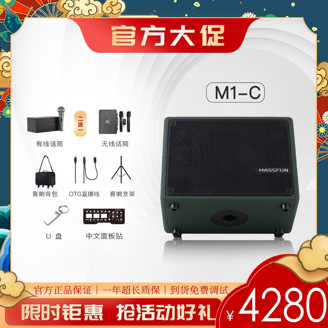 新款音乐骑士M1C魔方200瓦大功率乐器演奏K歌户外直播内录音响