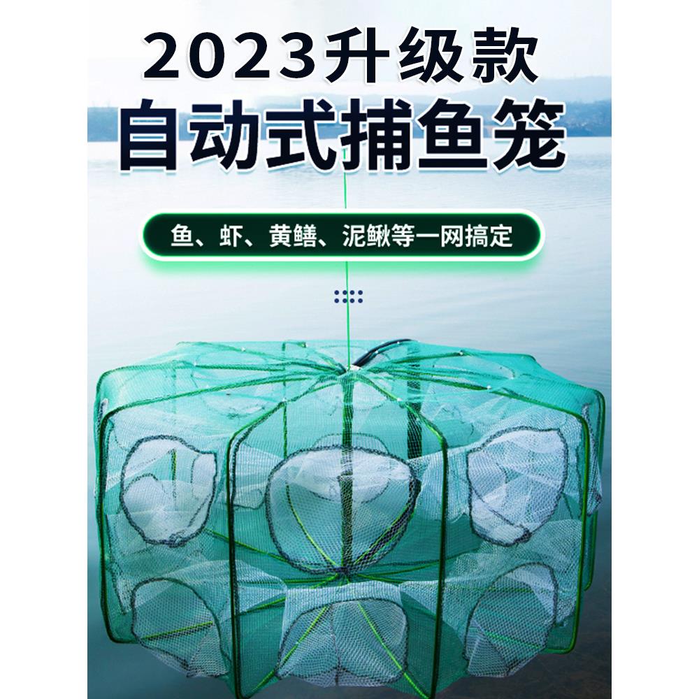 折叠虾笼捕鱼笼只进不出黄鳝渔网网笼捕虾网鱼网抓扑河虾河蟹鱼虾