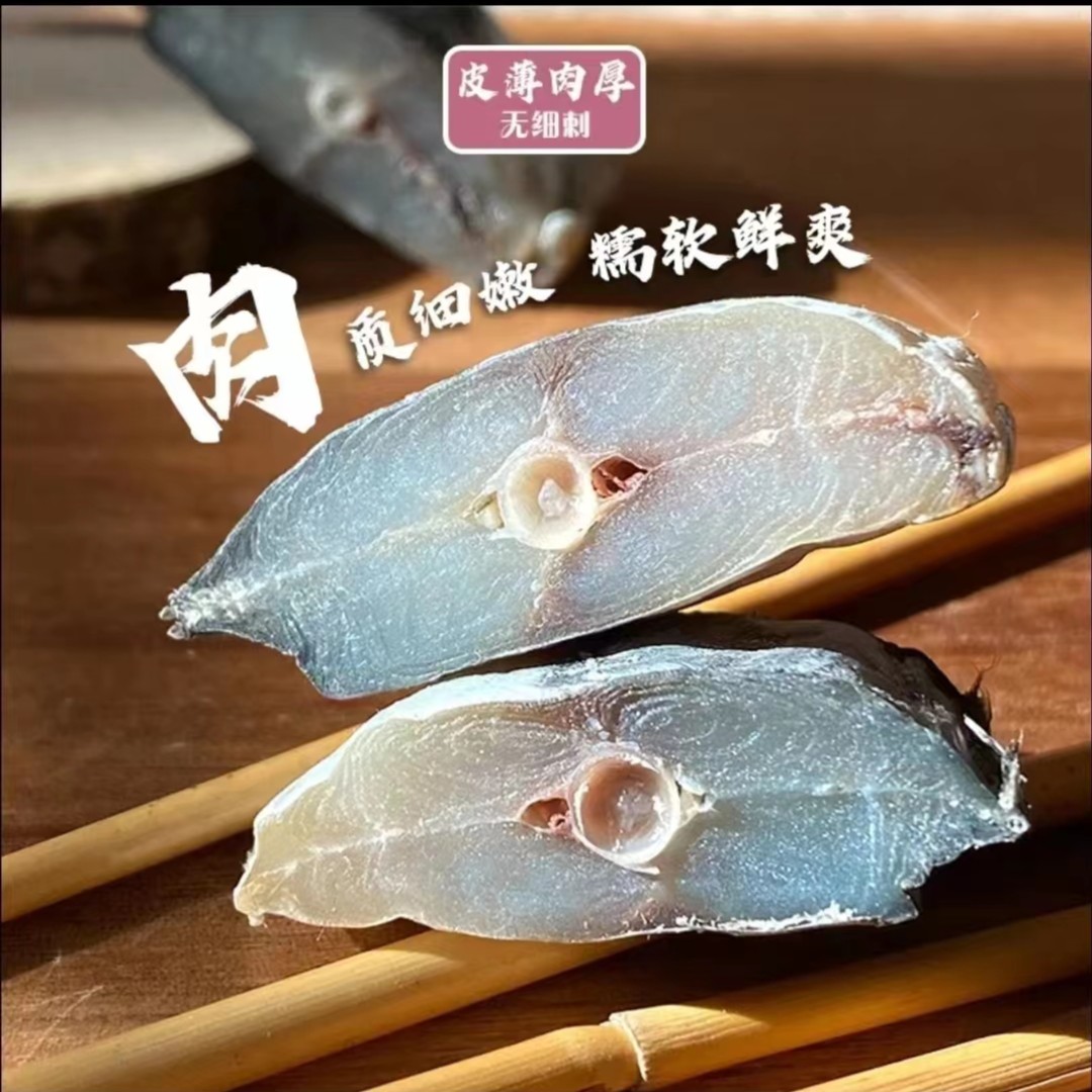 广东台山广海天然晾晒咸鱼 马鲛鱼渔家风味 淡口 细嫩去头日晒