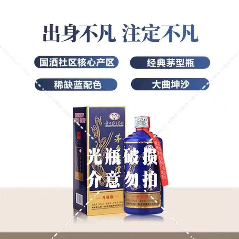 黔舵坊专属茅乡辉煌酱香型白酒光瓶自饮大曲坤沙酿造53度500