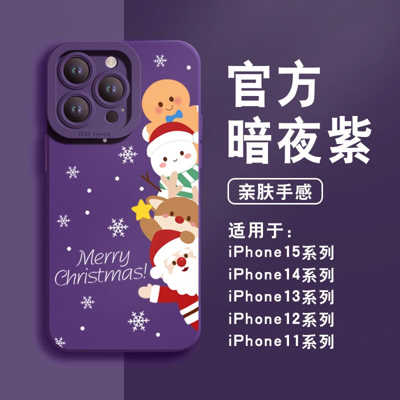苹果15Pro/14promax/13圣诞快乐iPhone12硅胶卡通11promax手机壳X