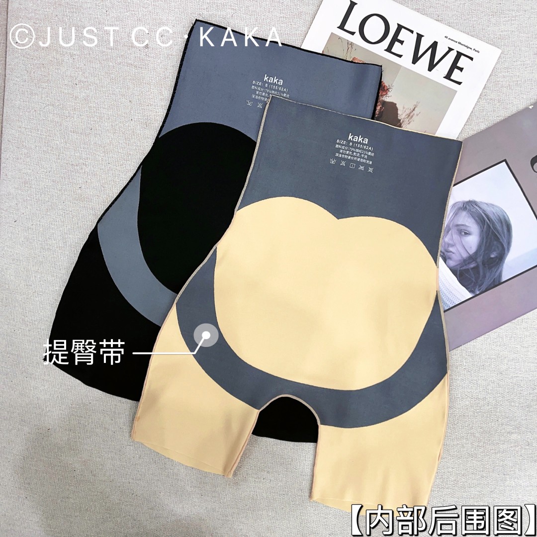 5卡卡经典款收腹（安全裤）三分半裤提臀无痕高腰瑜伽裤打底裤