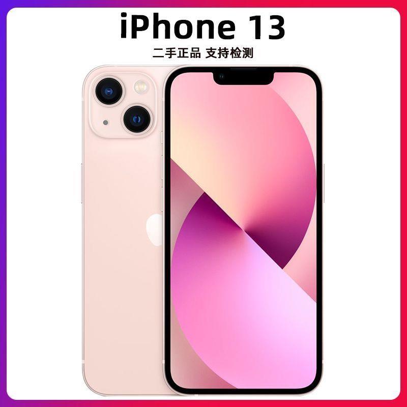 99新 Apple/苹果 二手苹果正品iPhone13全网通苹果手机双卡5G手机