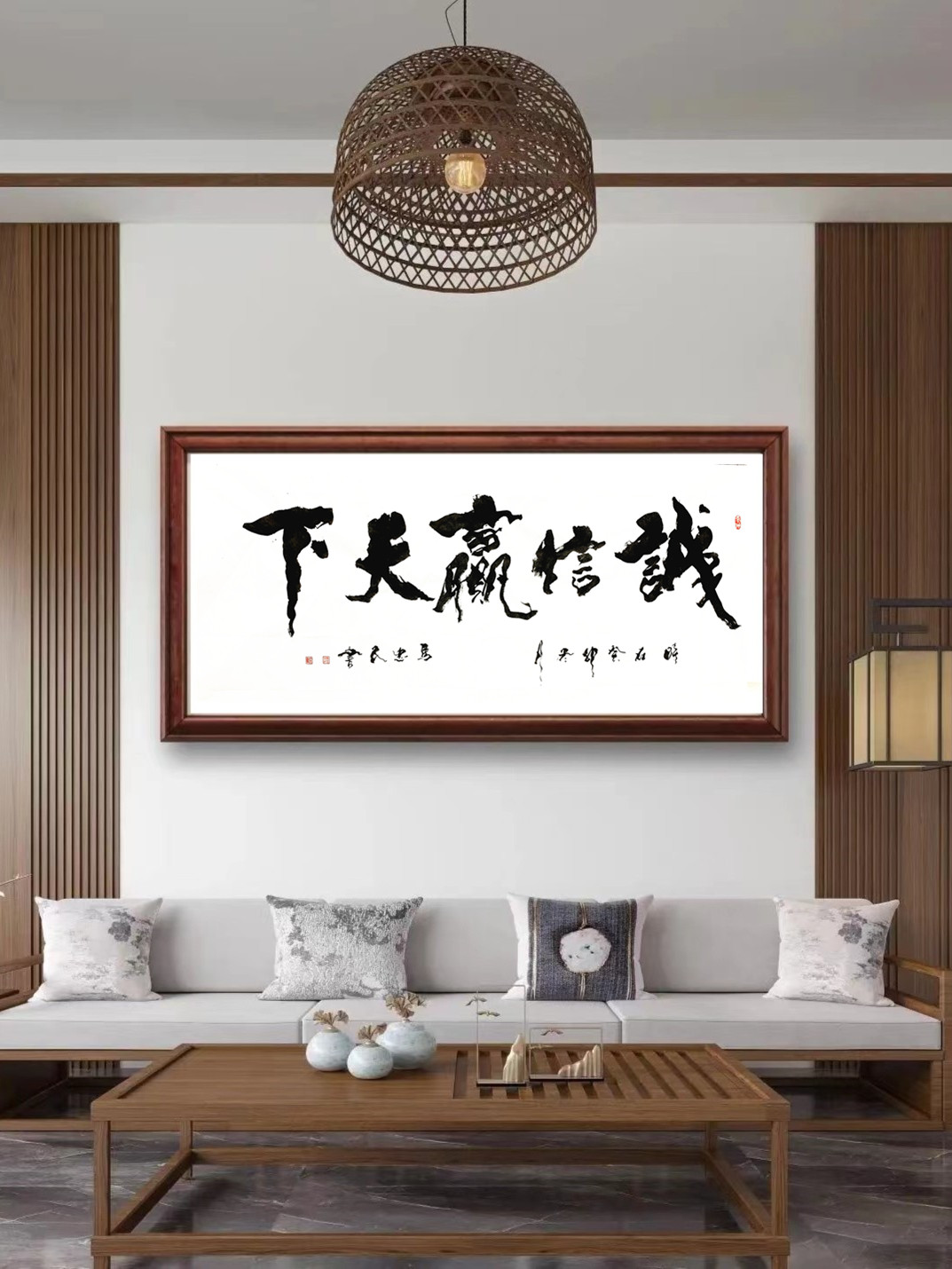 好物推荐【诚信赢天下】小六尺【70-180cm] 马忠民老师手绘 书法